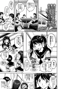 COMIC Tenma 2015-07