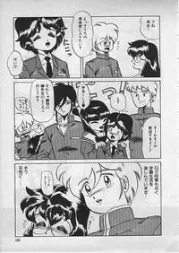 [Makita Aoi] Kyouteki Kagaku Club