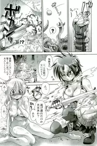 [Anthology] Shokushu! Etsuraku no Utage 2