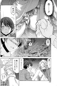 [Kobayashi Takumi] Crystal Days Ch. 1-12