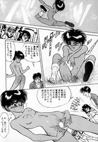 [Eiri Kiku] Short cut 2