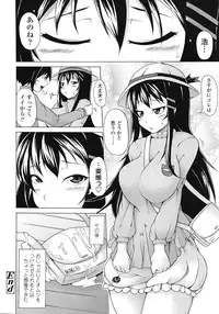 COMIC Tenma 2009-03 Vol. 130