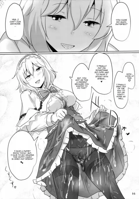 Alice ni Yokubou Decoration