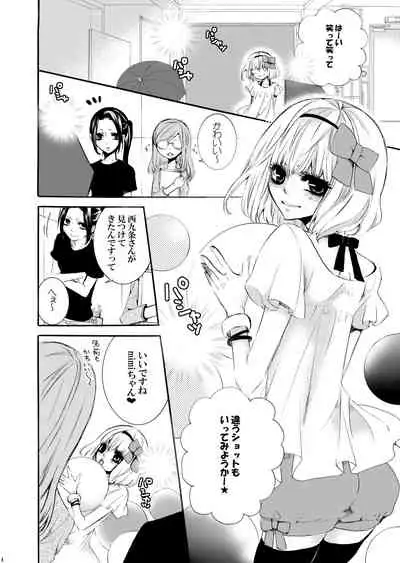 [Unskilled fighter]Forbidden