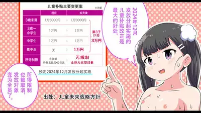 [Shiritsu Nanatsuboshichuu] Ferumi Ero Manga Nyuugaku 2 [Kekkyaku, (Eroi Hito) ga Subete o Te ni Ireru] mata Kozukuri Jisshuu Suru zo [Chinese] [Polaris个人汉化]