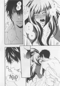 [Natsume Katsura] Momoiro Otokonoko