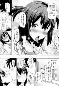 COMIC Mugen Tensei 2019-02 [Digital]