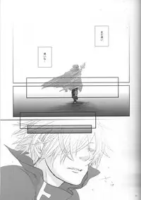 [Jugendherberge (Umai Sake)] Op.10-3 (Tengen Toppa Gurren Lagann)