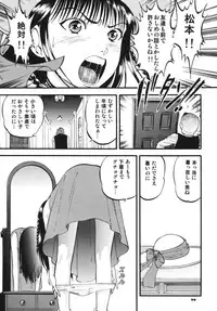 [RPG Company 2 (Yoriu Mushi)] Twilight