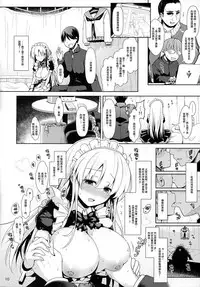 (COMIC1☆9) [SSB (Maririn)] Nodocchi to Yareru Uwasa no Gakusai Yaribeya (Saki) [Chinese] [无毒汉化组]