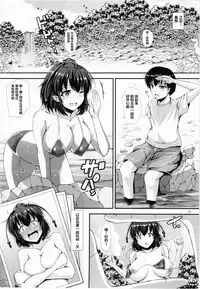 (C86) [Rocket Chousashitsu (Koza)] HameDoriLove AYA -H na Aya-chan Suki desuka?- (Touhou Project) [Chinese] [CE家族社]