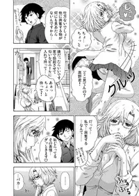 Gaticomi Vol.60