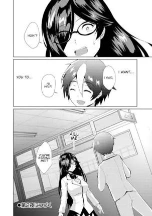 I Got Rejected By The Succubus President Chapter 1