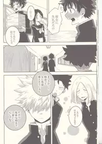 (Douyara Deban no Youda! 8) [Junjou Otome (Yuka)] Kesshite Majiwaru Koto nai Heikousen (Boku no Hero Academia)