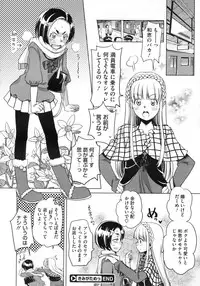 COMIC Megastore 2010-03