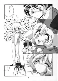 [RoriE-Do] VS Kishi no Honoo no Challenger (VS Knight Lamune & 40 Fire)