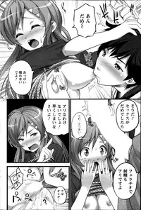 [Ooishi Chuuni] Virgin Zombie ch. 1-8