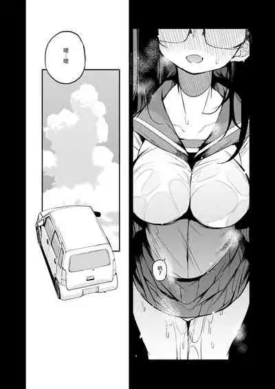 [Naitou2 (F4U)] Shasei Kanri Seido no Nai Ken kara Kita Otoko no Sensei 丨來自沒有射精管理制度地區的男老師 [Chinese] [沒有漢化] [Digital]