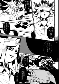 [Quartzshow (hari)] RE:WW (Yu-Gi-Oh!) [Digital]