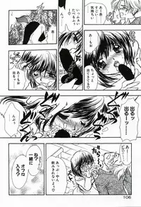 [Shimao Kazu] Soujuku