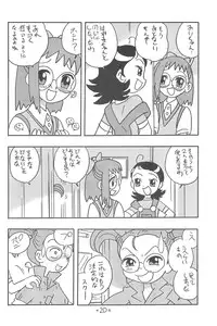 [UNION OF THE SNAKE (Shinda Mane)] Forehead, go ahead! (Ojamajo Doremi)