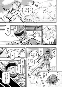 COMIC Magnum Vol. 54