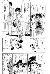 [Fujita Jun] Taste Of Honey