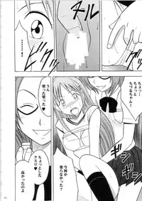 (C69) [Crimson (Carmine)] Saruban no Hasai Nichi ~LIP OF GOD WHO DOESN'T TOUCH~ (BLEACH)