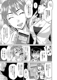 COMIC Magnum Vol. 77