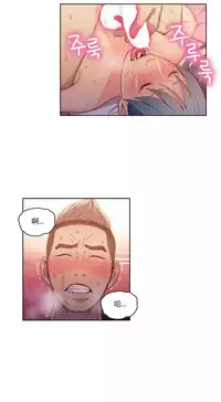 [Park Hyeongjun] Sweet Guy Ch.22-34 (Chinese)