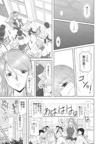 (COMIC1☆3) [Studio Wallaby (Haruhonya)] Onee-Chan Sensei Yojigenme