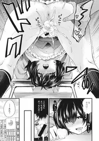 [Sorani] AV Senmon Gakkou e Youkoso! Ch. 1-3
