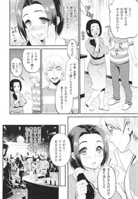 [Kotengu] Mousou Lovers