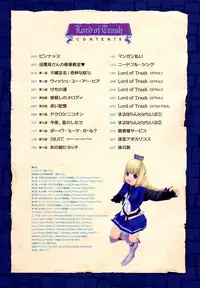 [A-10] Load of Trash Kanzenban Ch. 1-11 [Chinese] [沒有漢化]