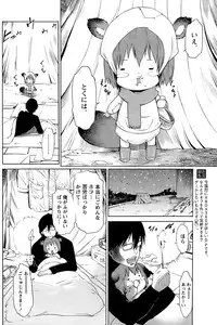 Comic Papipo 2007-03