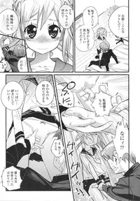 [Kishinosato Satoshi] Gochisou Tights