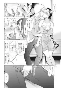 COMIC Penguin Club 2016-11 [Digital]