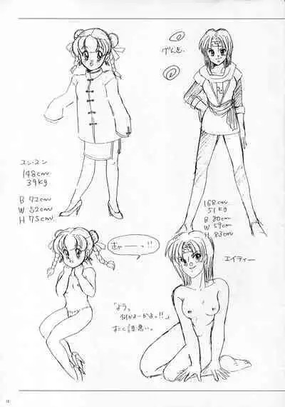 ALICE SOFT ILLUSTRATIONS