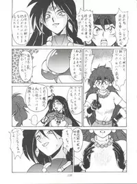 [Tsurikichi Doumei (Various)] Tachibana Shoten Nan Demo-R ~ Ai to Yuuki to Yume to Mubou no Sairoku Hon (Cyber Formula, Tenchi Muyou, G Gundam, Miracle Girls, Slayers)