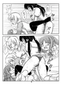 [Nanairo Senpu-ji (Hosikawa Tukimi)] Minami-ke Gaien Kana no Okashina Seikyouiku!? (Minami-ke) [Digital]