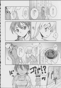 (C78) [Ryousai Material! (Nina Ryo)] Zygos! ~freeze tag~ (Strike Witches)