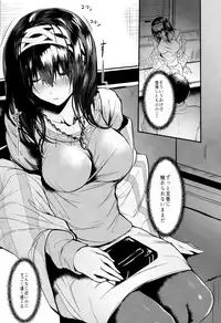 (C93) [NxC Thermit (Nohito)] Futarikiri - Konna ni mo Itooshii 1.75 (THE IDOLM@STER CINDERELLA GIRLS)