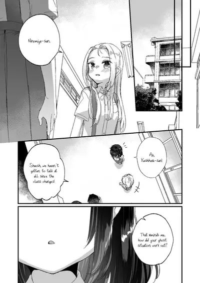 Uchi ni wa Yuurei-san ga Imasu Yokorenbo Hen | There's a Presence in My House: Forbidden Love Chapter