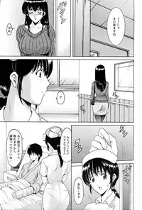 [Hoshino Ryuichi] Oshikake Byouin Kijouika Ch. 1-6