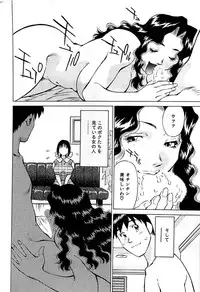 Comic Bazooka 2007-03