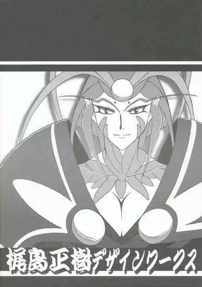 Omatsuri Zenjitsu no Yoru 15.03