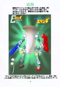 (C85) [Algolagnia (Mikoshiro Honnin)] St. Margareta Gakuen COLORFUL! Vol. 17