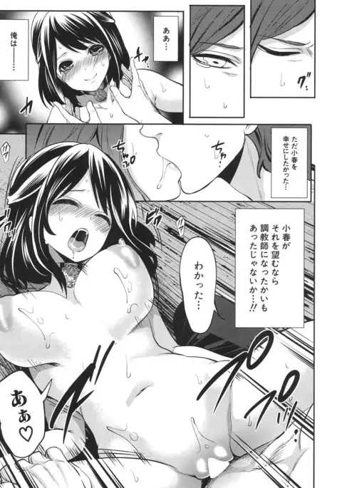 COMIC Mugen Tensei 2017-06