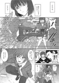 [Saigado] Hitozuma Jokyoushi Main-san Ch. 1-13
