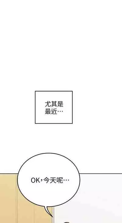 要對媽媽保密唷!-IT'S A SECRET 01-15 CHI manhwaroshixp.wordpress.com